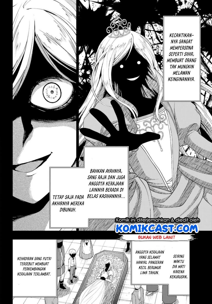 The Swordsman Called the Countless Swords’ Sorcerer Chapter 25