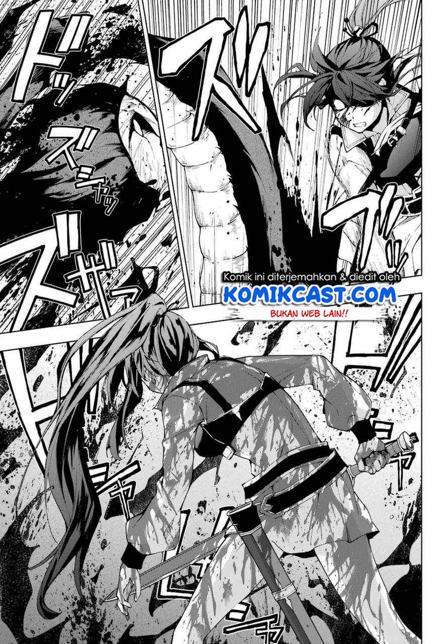 The Swordsman Called the Countless Swords’ Sorcerer Chapter 25