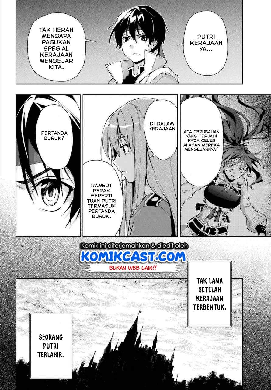 The Swordsman Called the Countless Swords’ Sorcerer Chapter 25