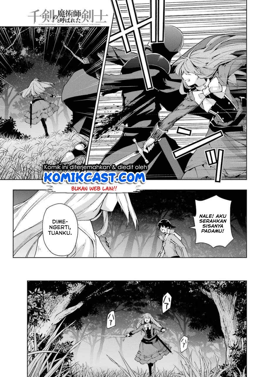 The Swordsman Called the Countless Swords’ Sorcerer Chapter 25