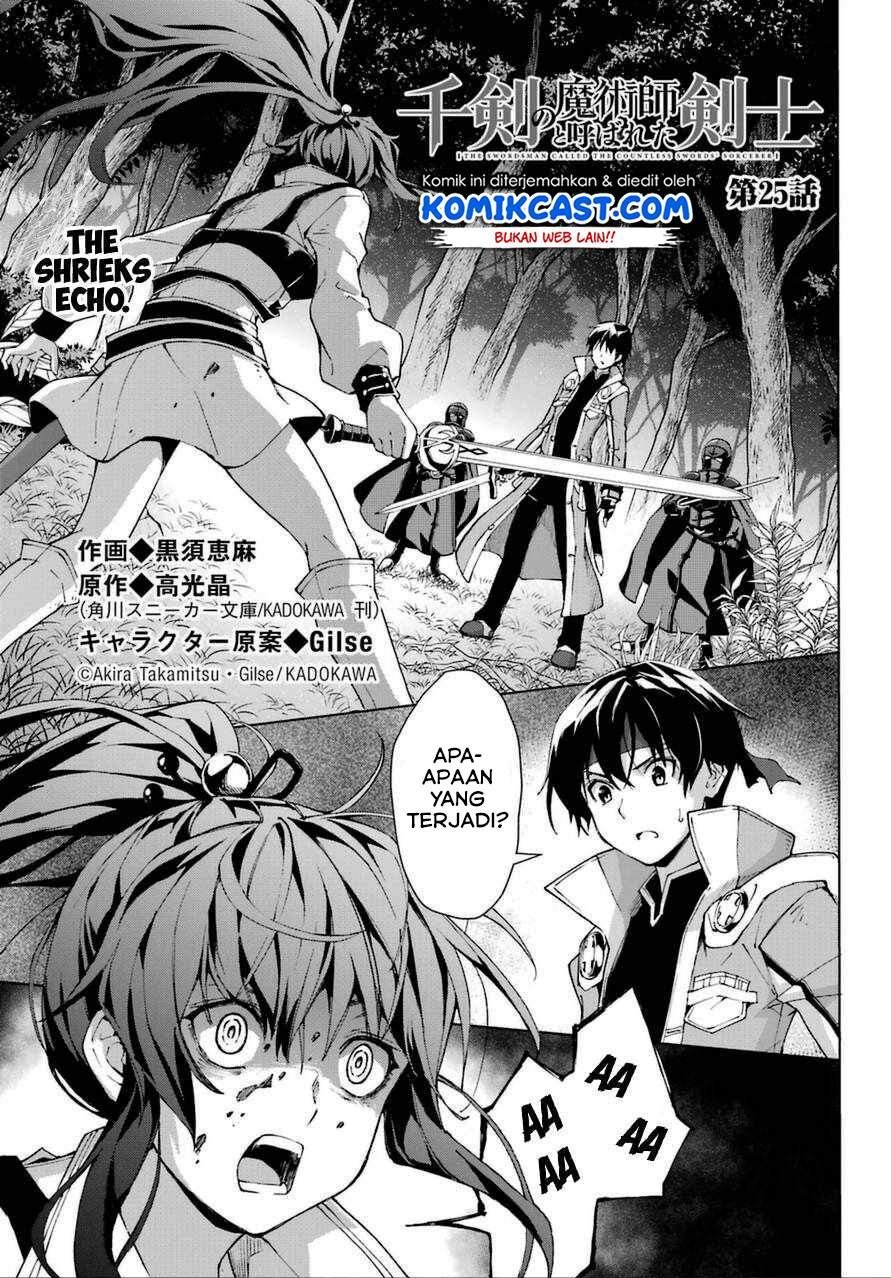 The Swordsman Called the Countless Swords’ Sorcerer Chapter 25