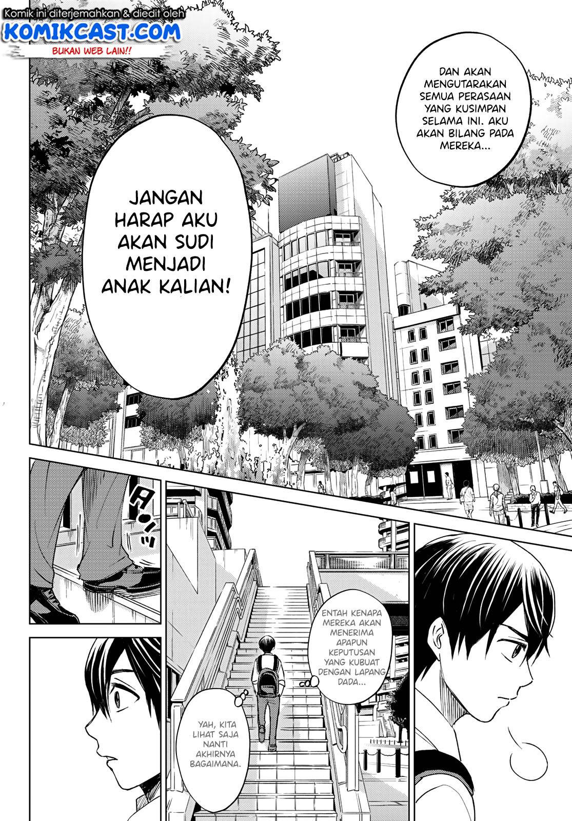 Kakkou no Iinazuke Chapter 0