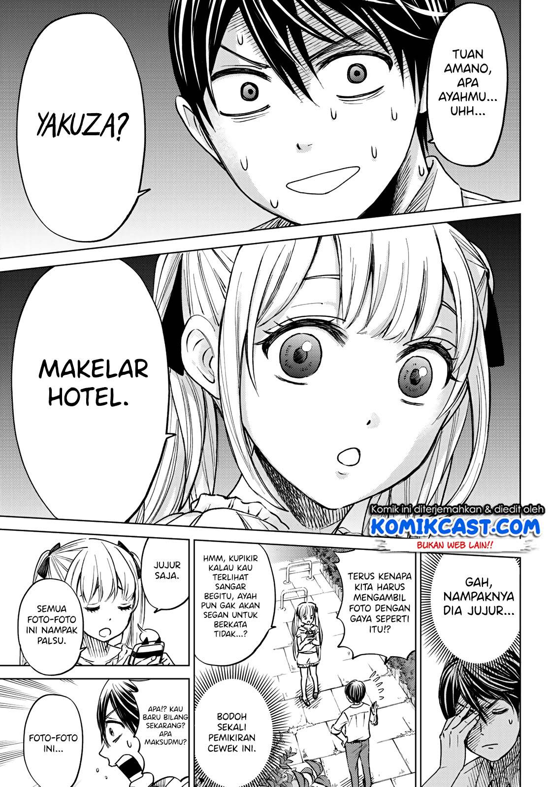 Kakkou no Iinazuke Chapter 0