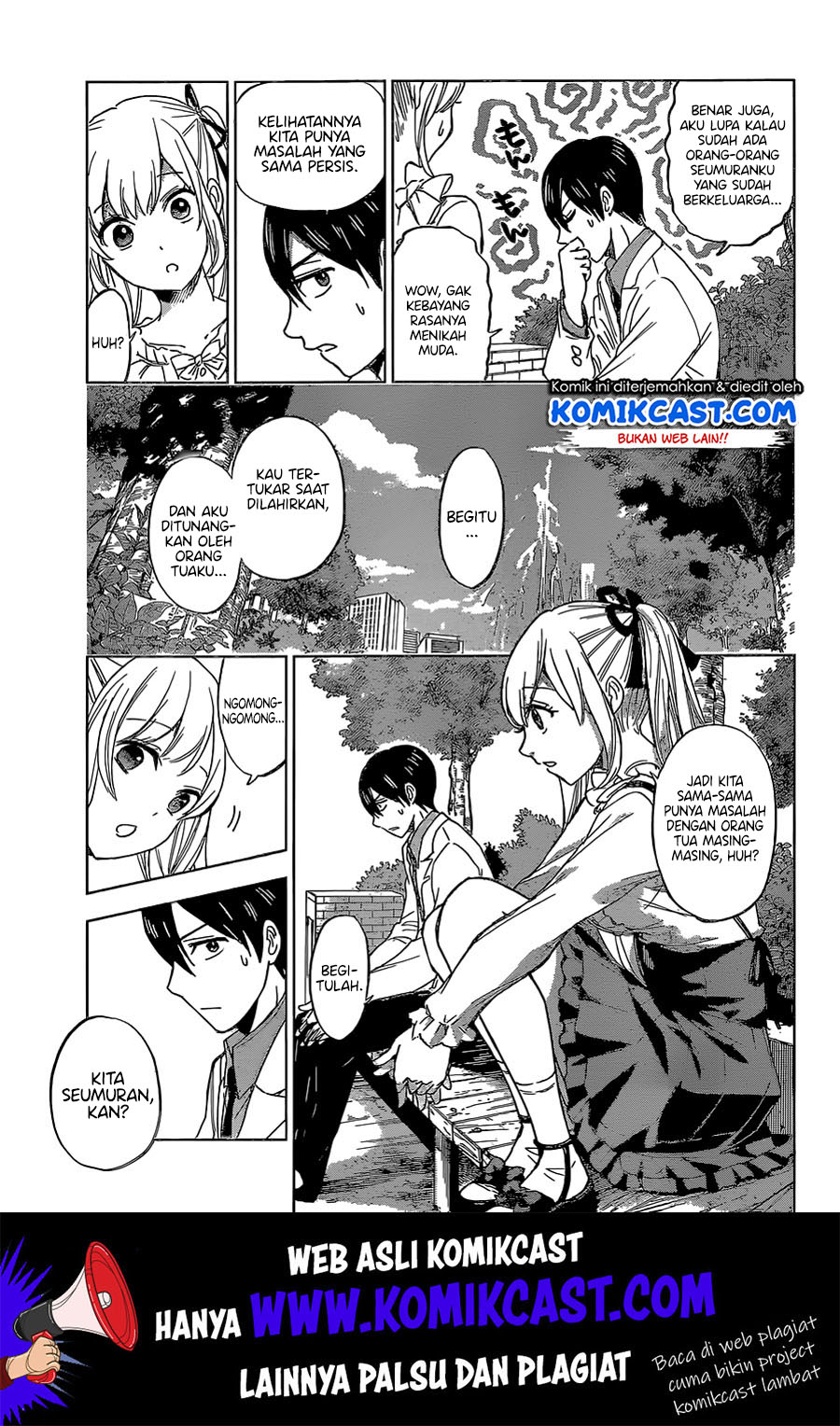 Kakkou no Iinazuke Chapter 1