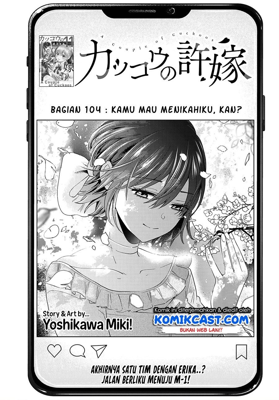 Kakkou no Iinazuke Chapter 104