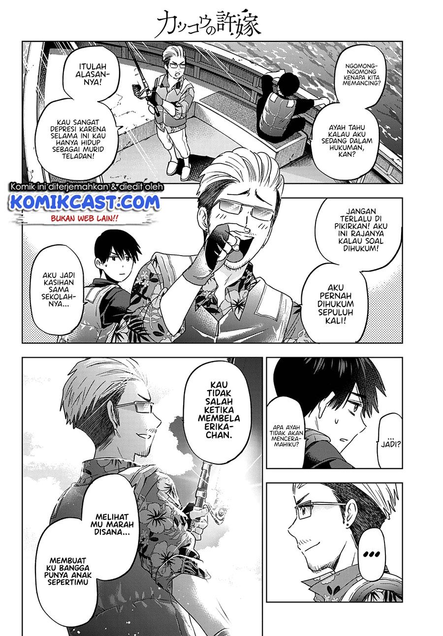 Kakkou no Iinazuke Chapter 111