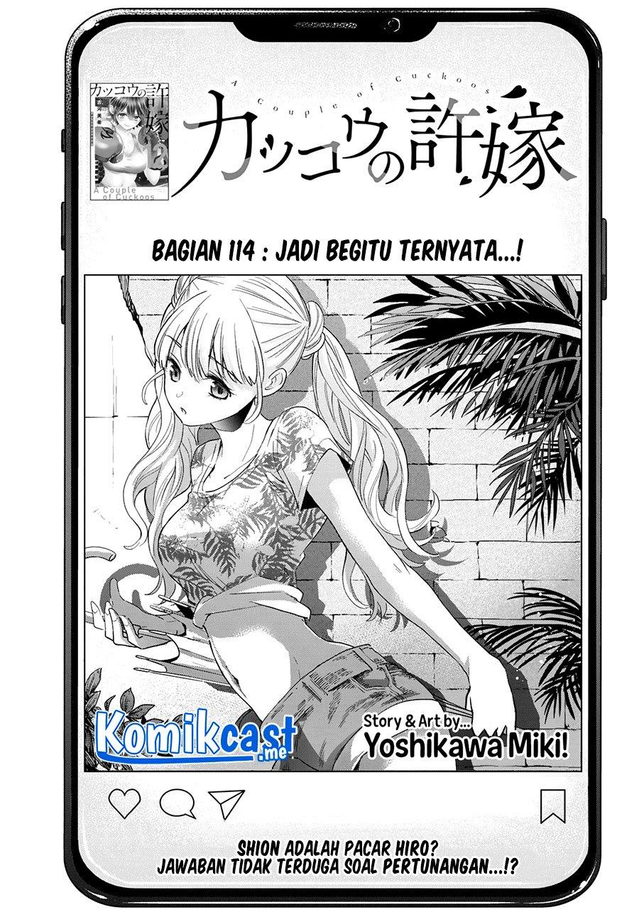 Kakkou no Iinazuke Chapter 114