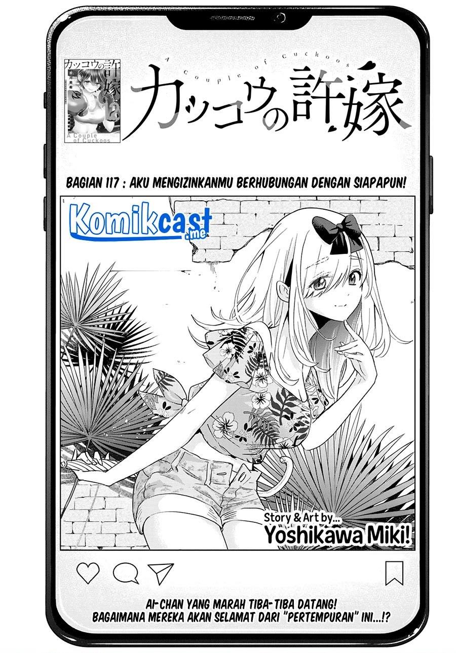 Kakkou no Iinazuke Chapter 117