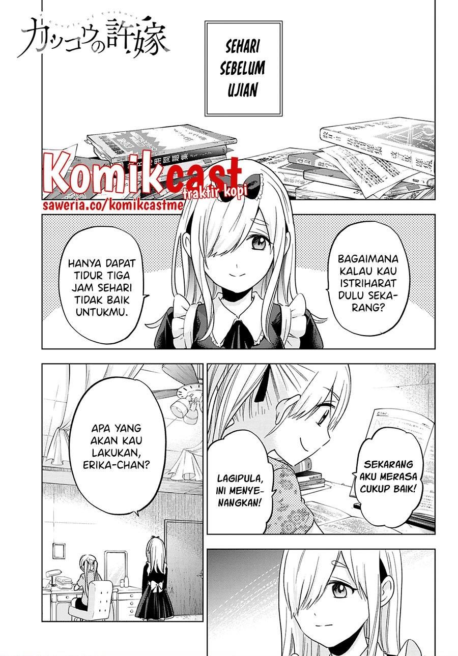 Kakkou no Iinazuke Chapter 122