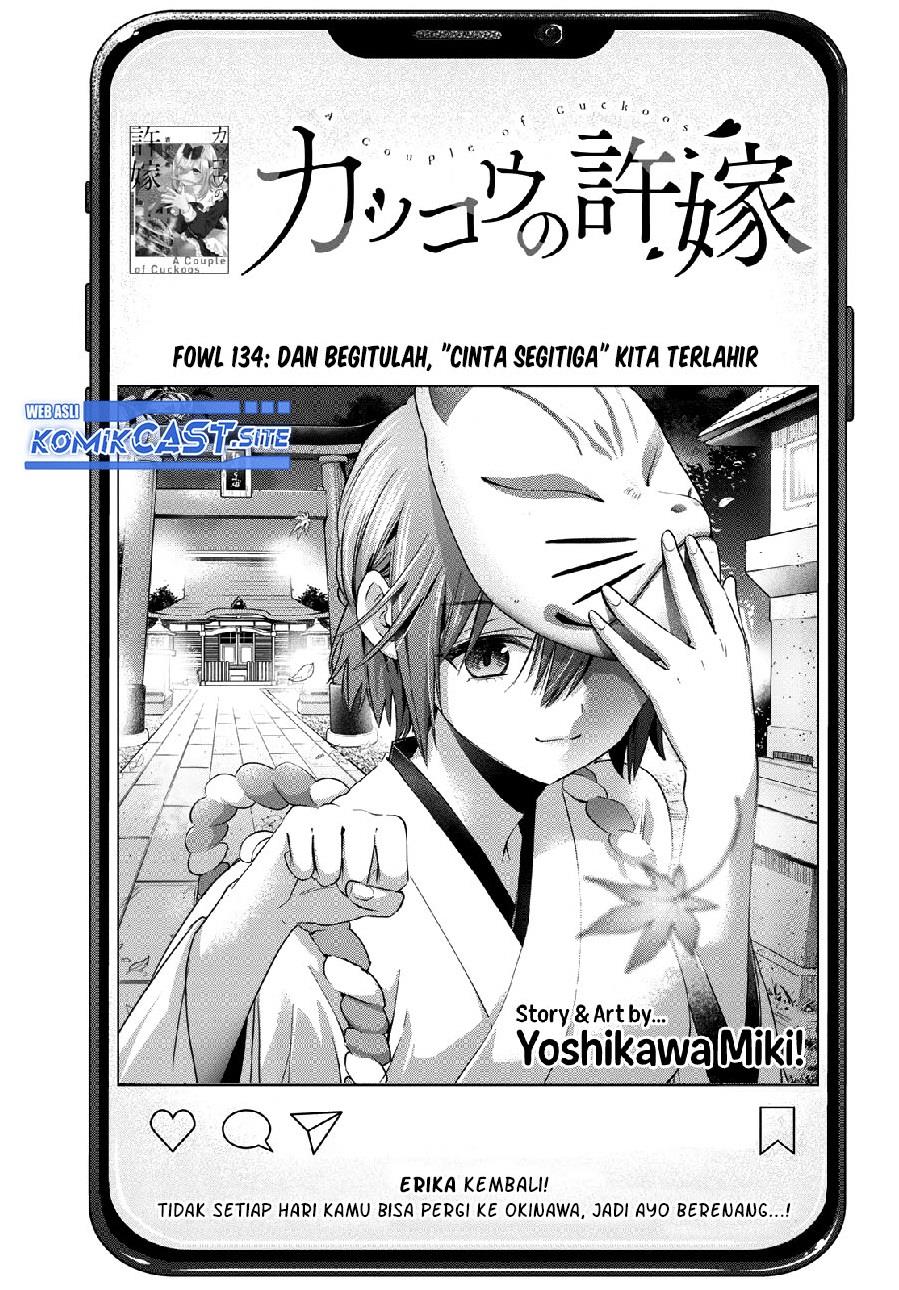 Kakkou no Iinazuke Chapter 134