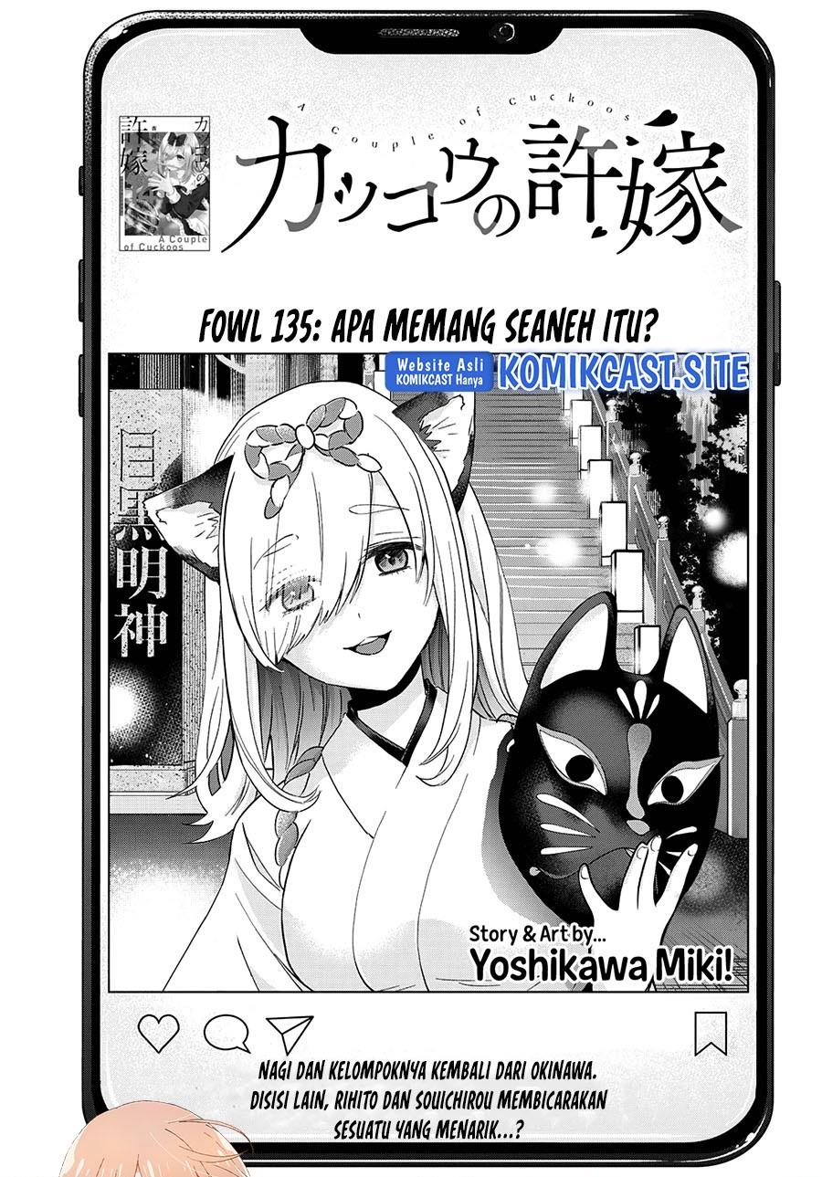 Kakkou no Iinazuke Chapter 135