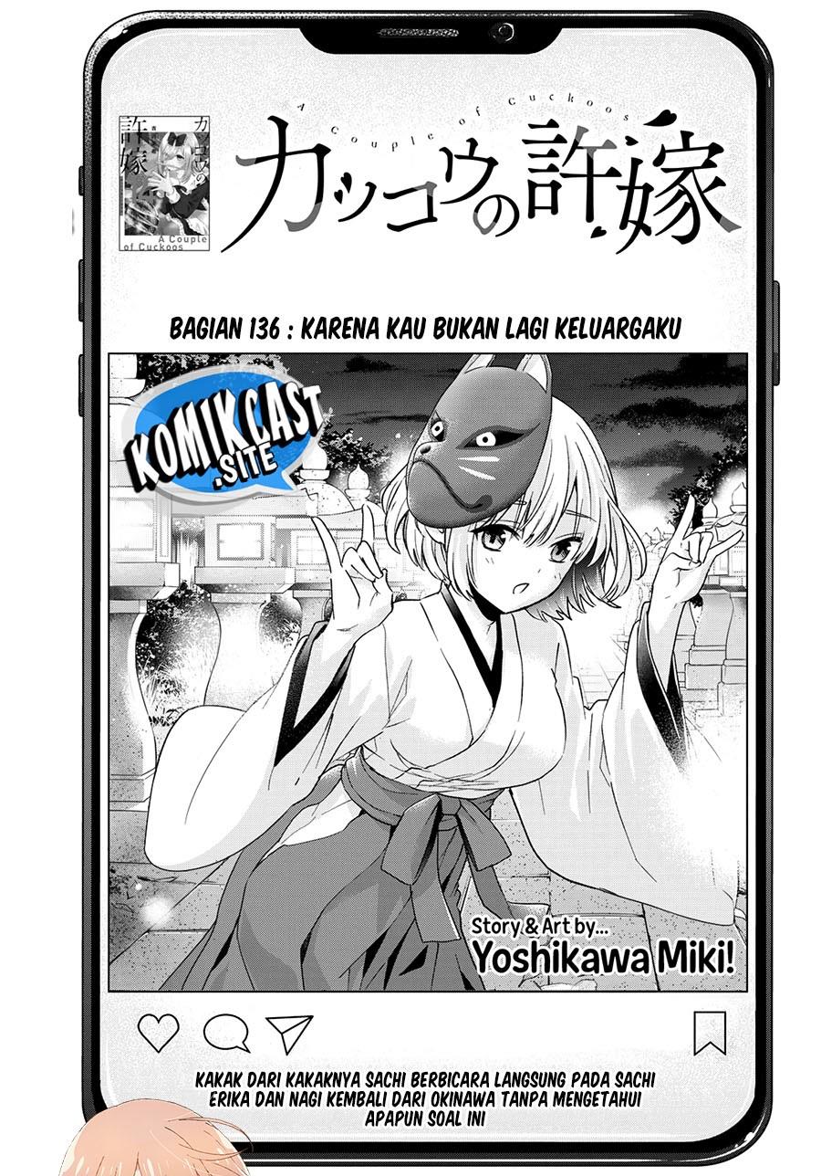 Kakkou no Iinazuke Chapter 136