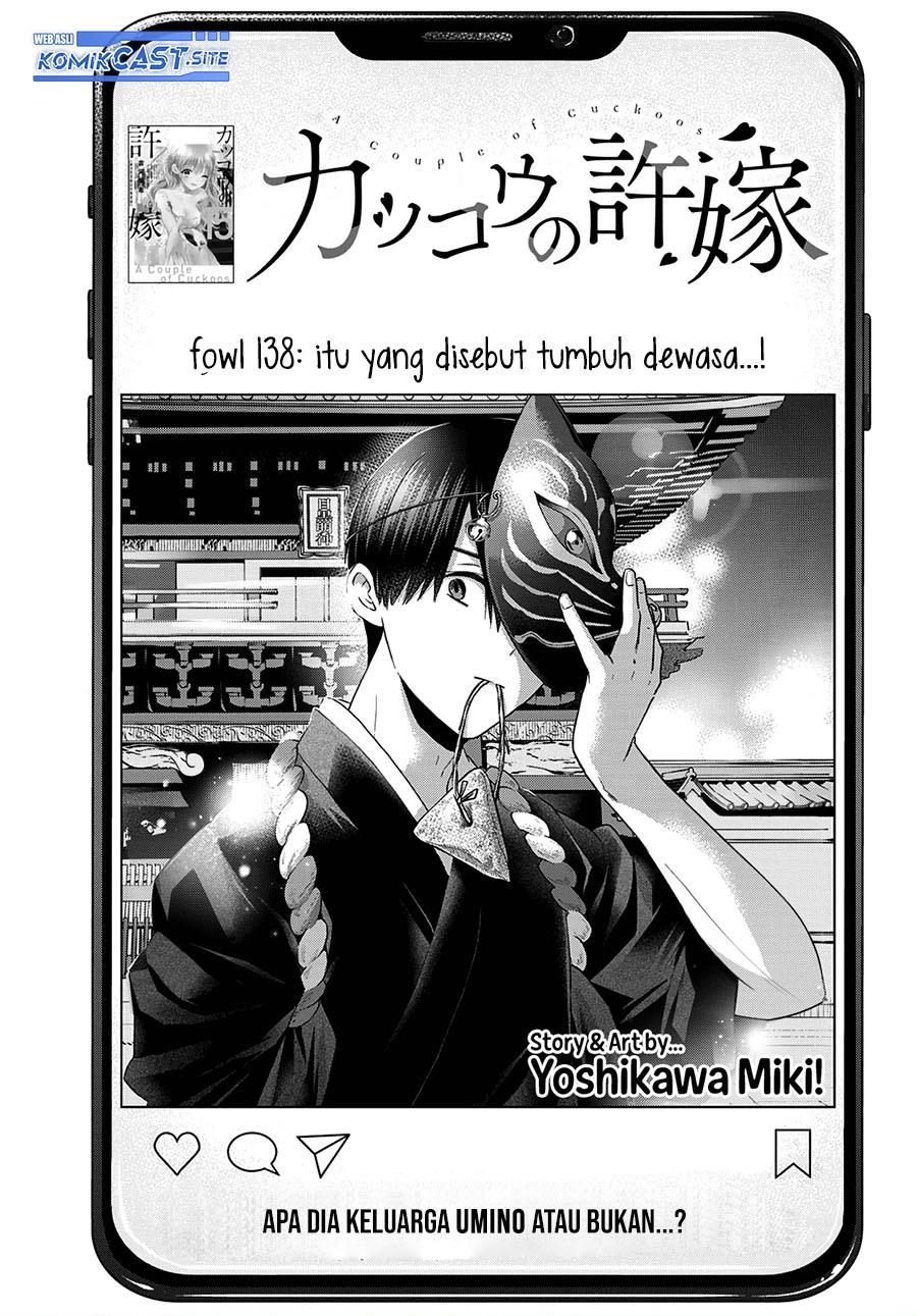 Kakkou no Iinazuke Chapter 138