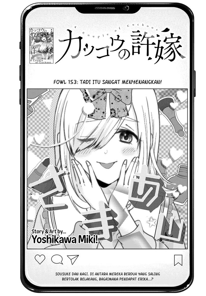 Kakkou no Iinazuke Chapter 153