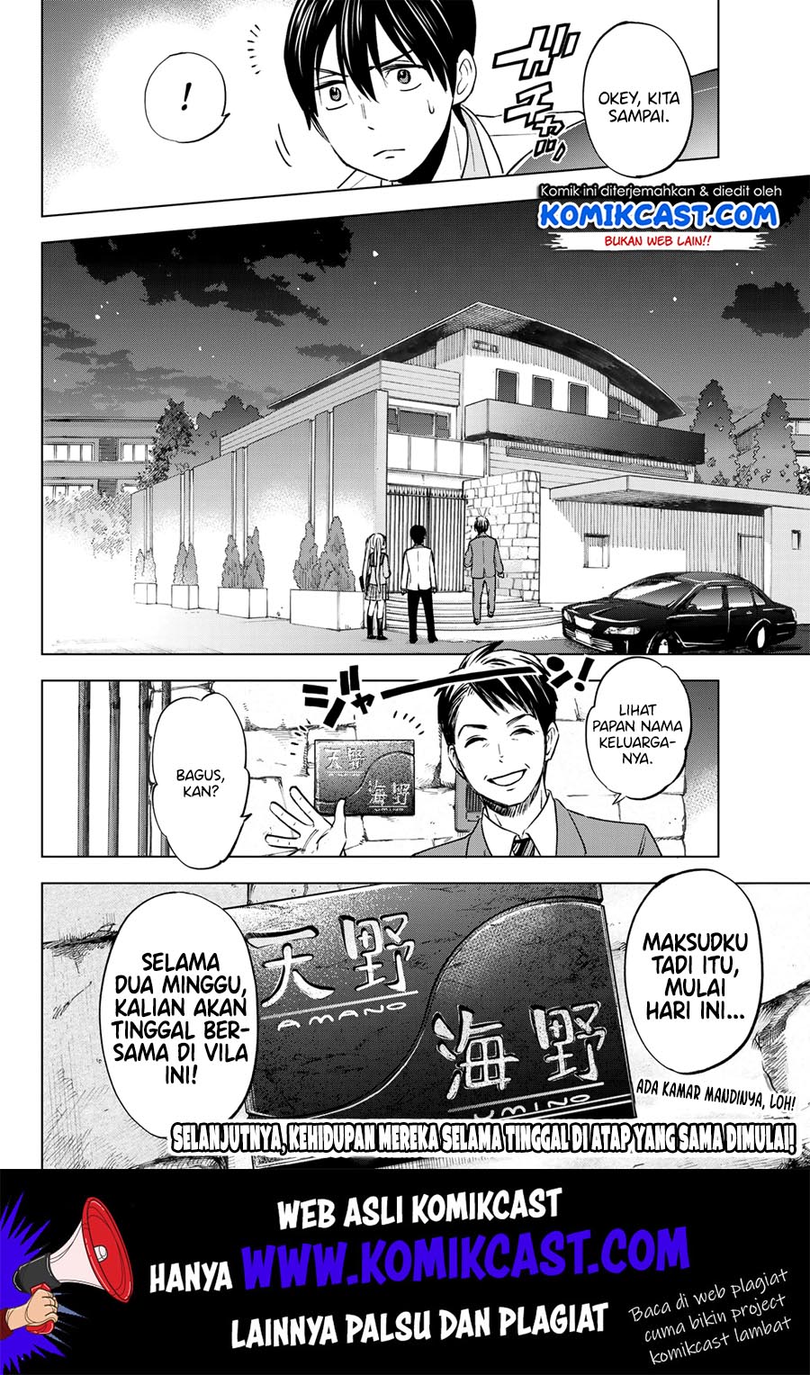 Kakkou no Iinazuke Chapter 2