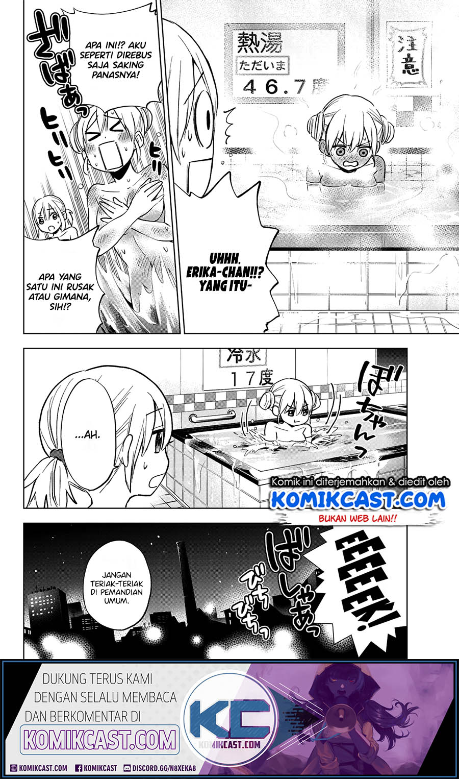 Kakkou no Iinazuke Chapter 21