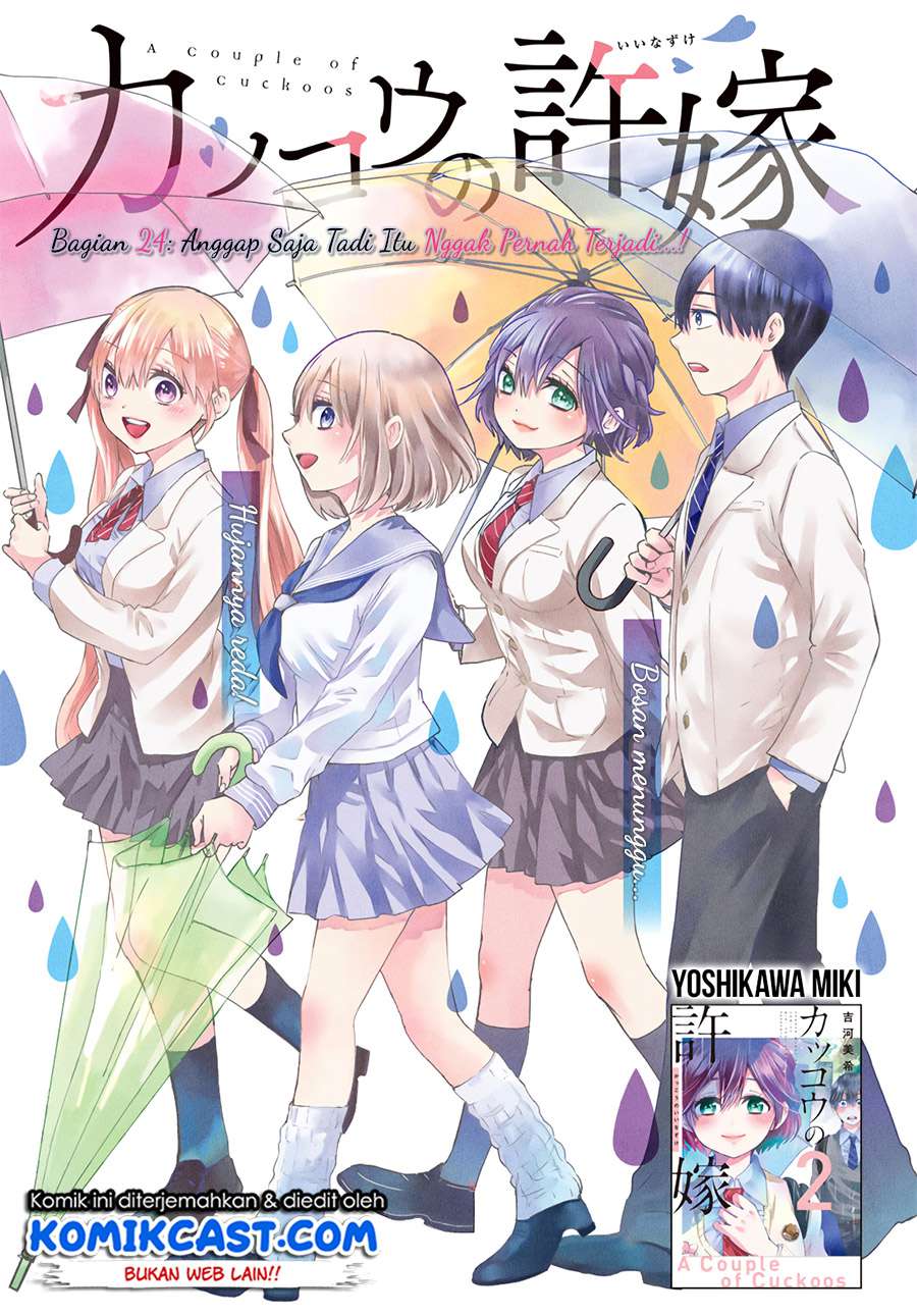 Kakkou no Iinazuke Chapter 24