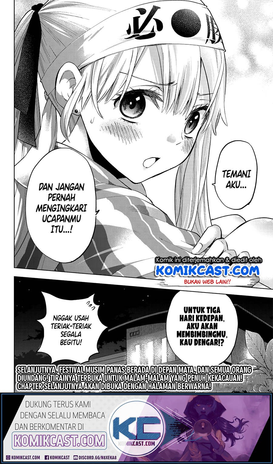 Kakkou no Iinazuke Chapter 31