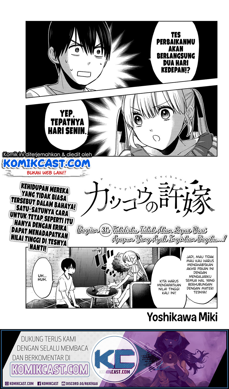 Kakkou no Iinazuke Chapter 31