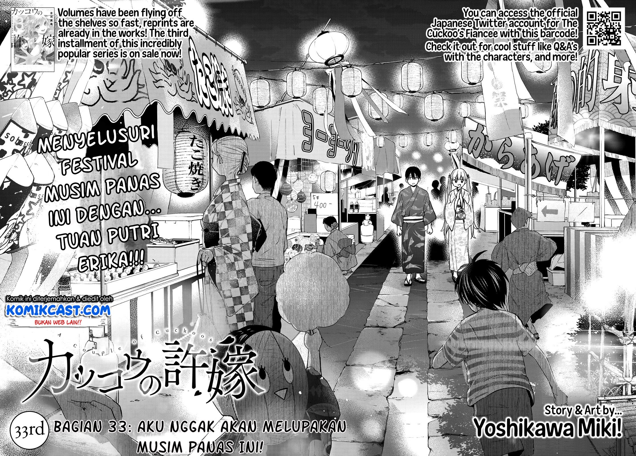 Kakkou no Iinazuke Chapter 33