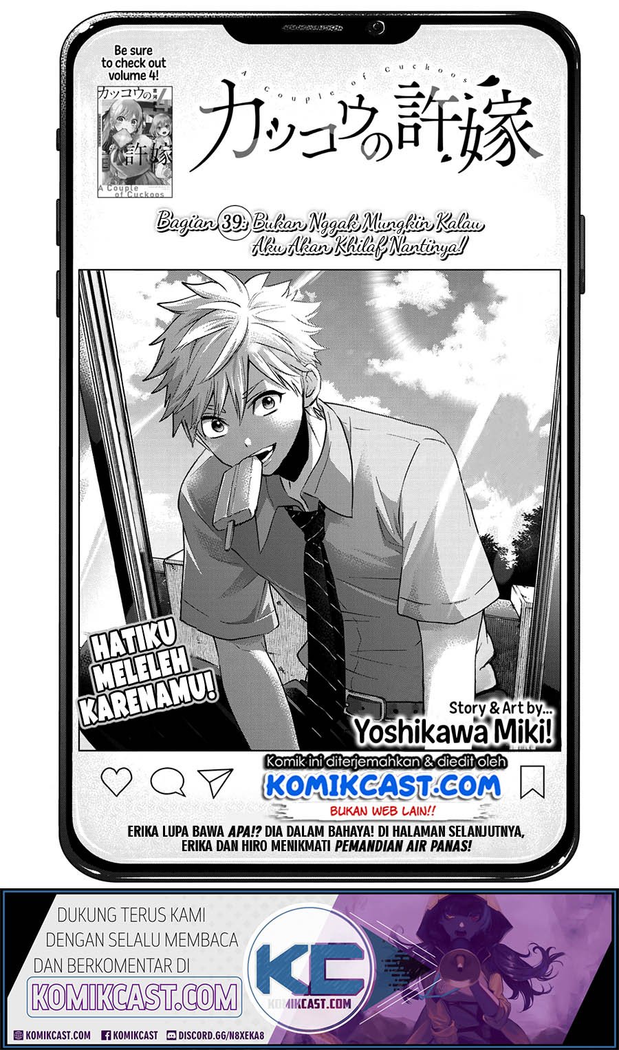 Kakkou no Iinazuke Chapter 39