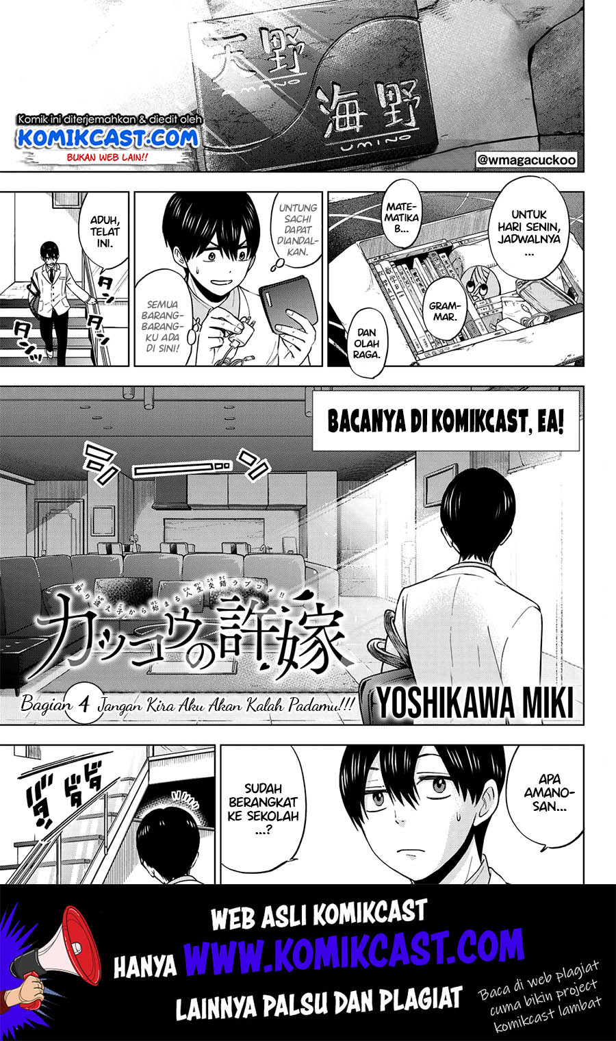 Kakkou no Iinazuke Chapter 4