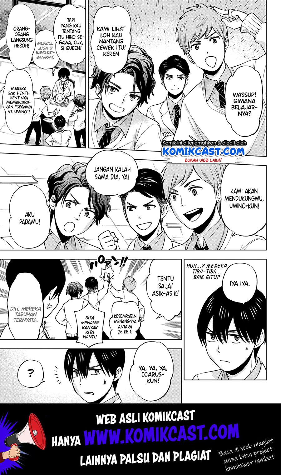 Kakkou no Iinazuke Chapter 4