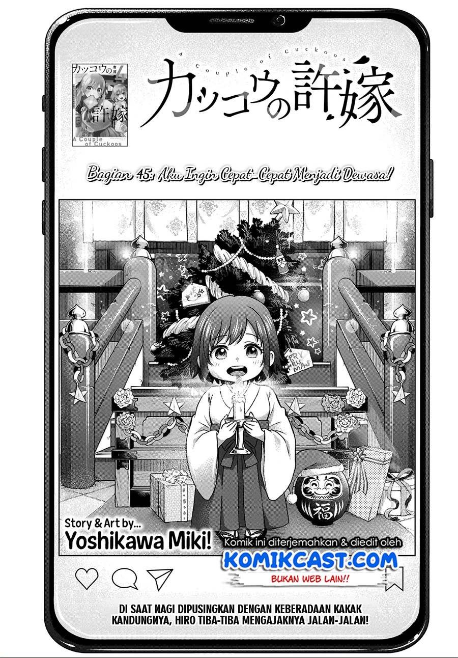 Kakkou no Iinazuke Chapter 45