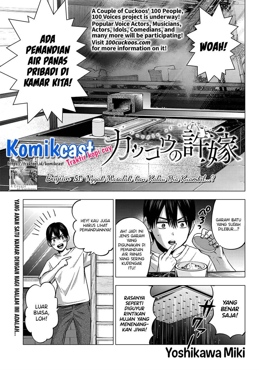 Kakkou no Iinazuke Chapter 51