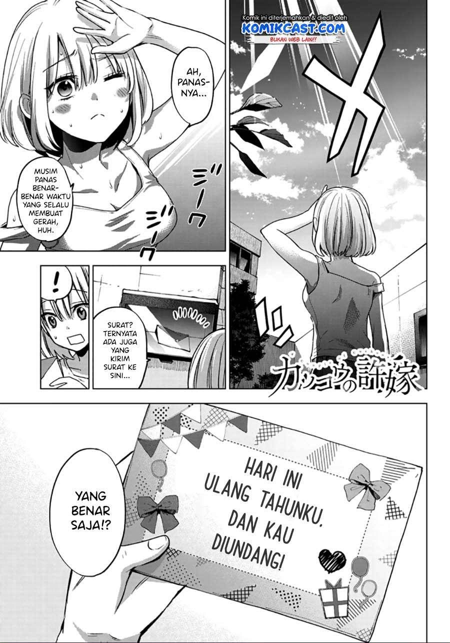 Kakkou no Iinazuke Chapter 56