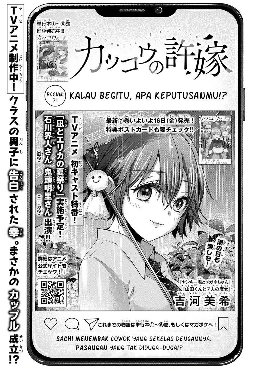 Kakkou no Iinazuke Chapter 71