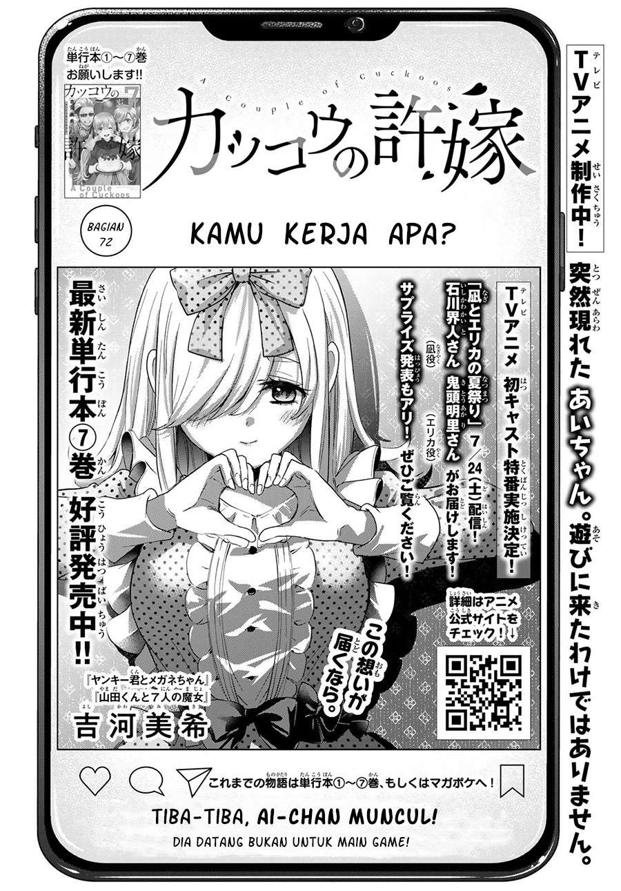 Kakkou no Iinazuke Chapter 72