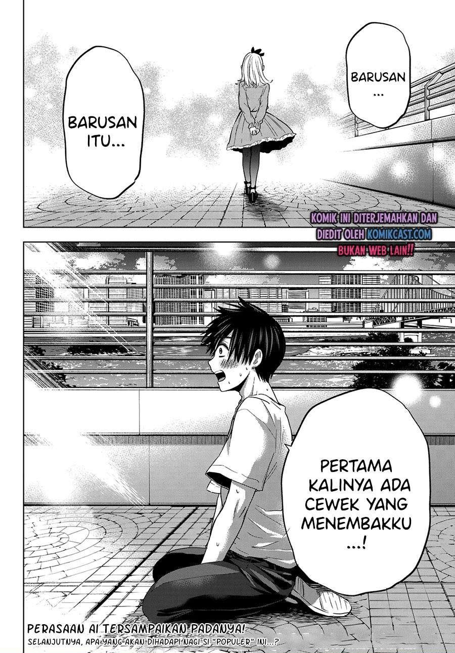 Kakkou no Iinazuke Chapter 73