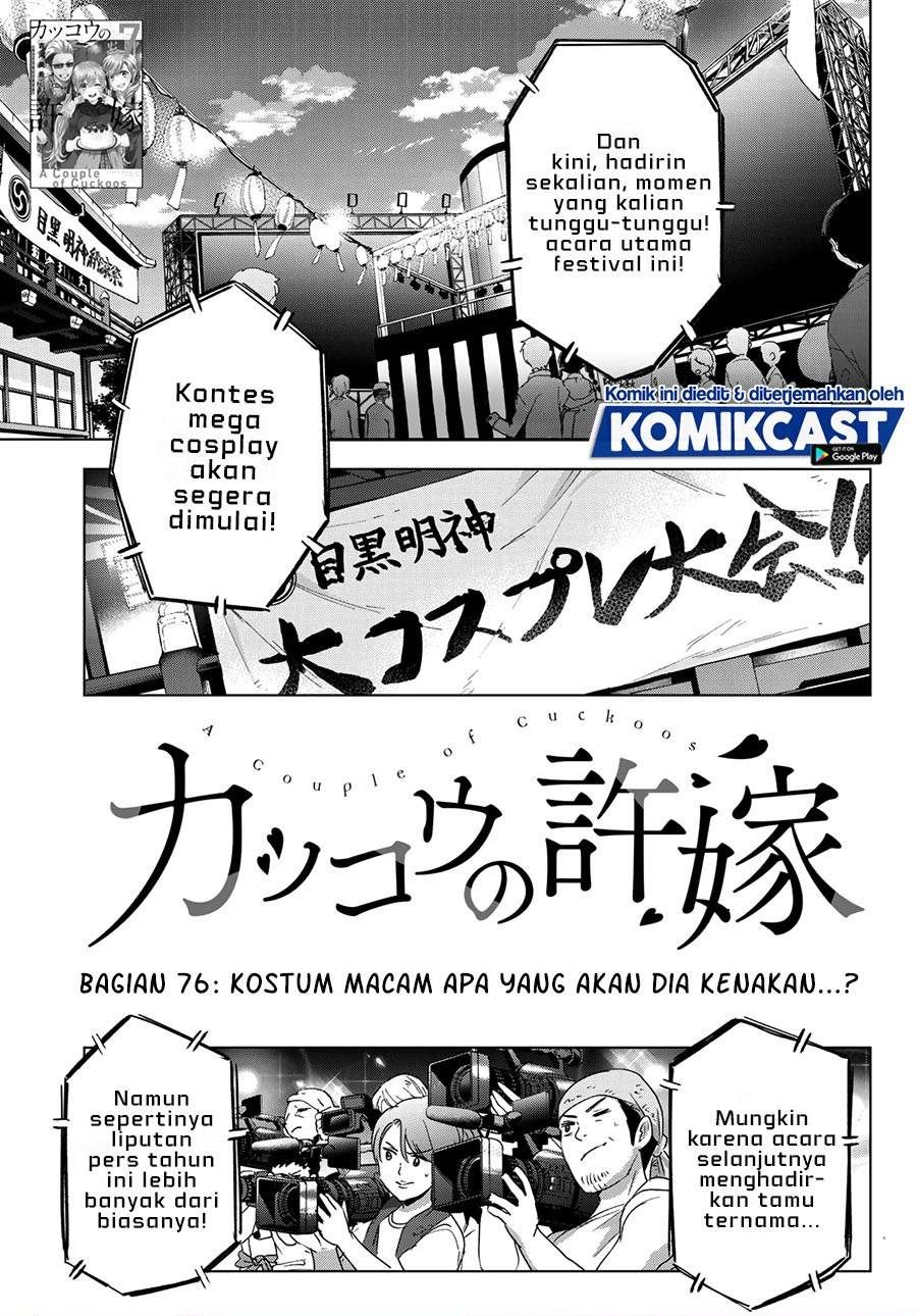 Kakkou no Iinazuke Chapter 76