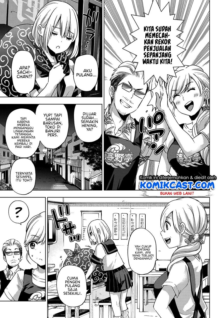 Kakkou no Iinazuke Chapter 82