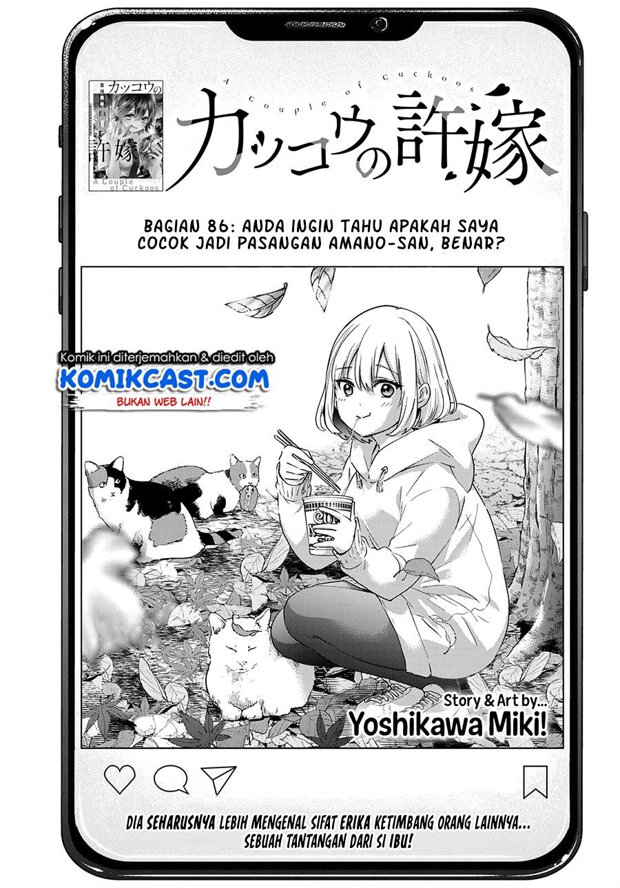 Kakkou no Iinazuke Chapter 86