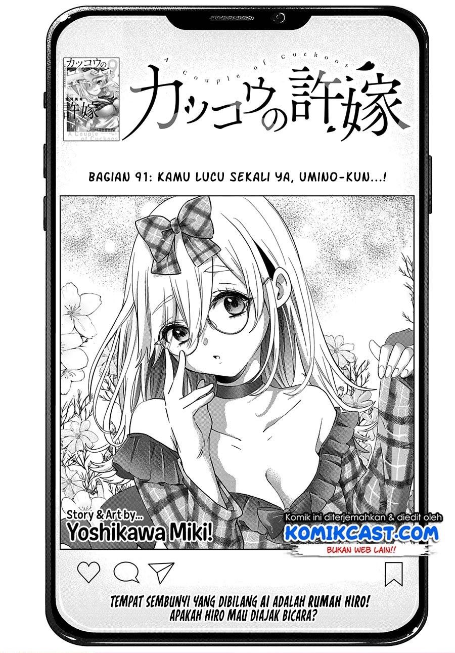 Kakkou no Iinazuke Chapter 91