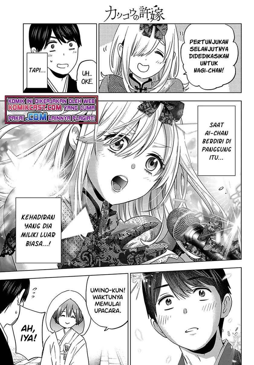 Kakkou no Iinazuke Chapter 95