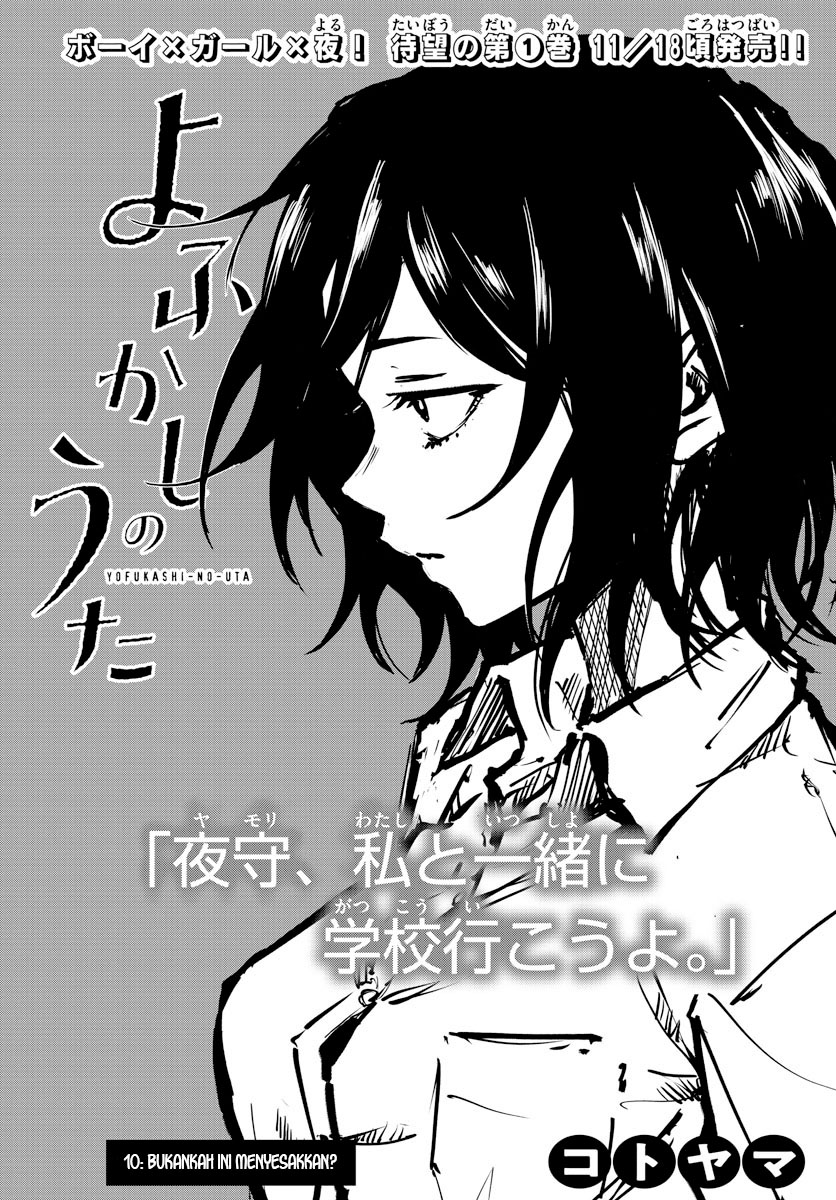 Yofukashi no Uta Chapter 10