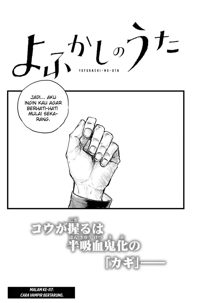 Yofukashi no Uta Chapter 117