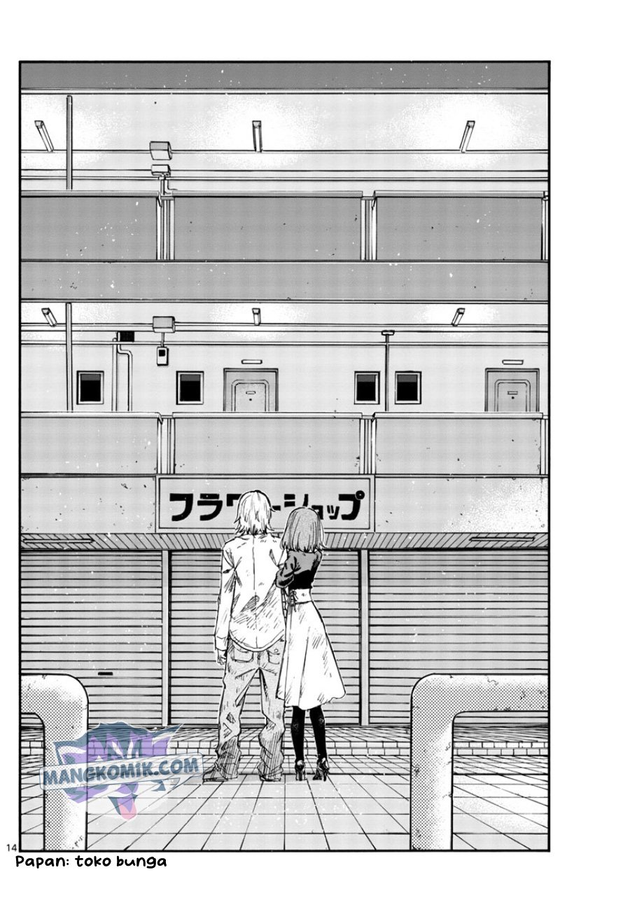 Yofukashi no Uta Chapter 122