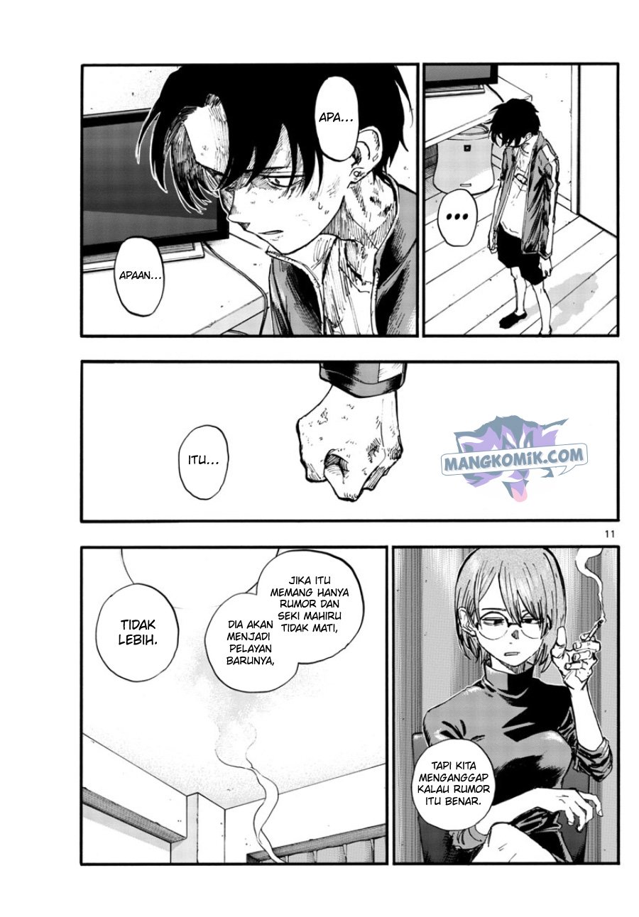 Yofukashi no Uta Chapter 122