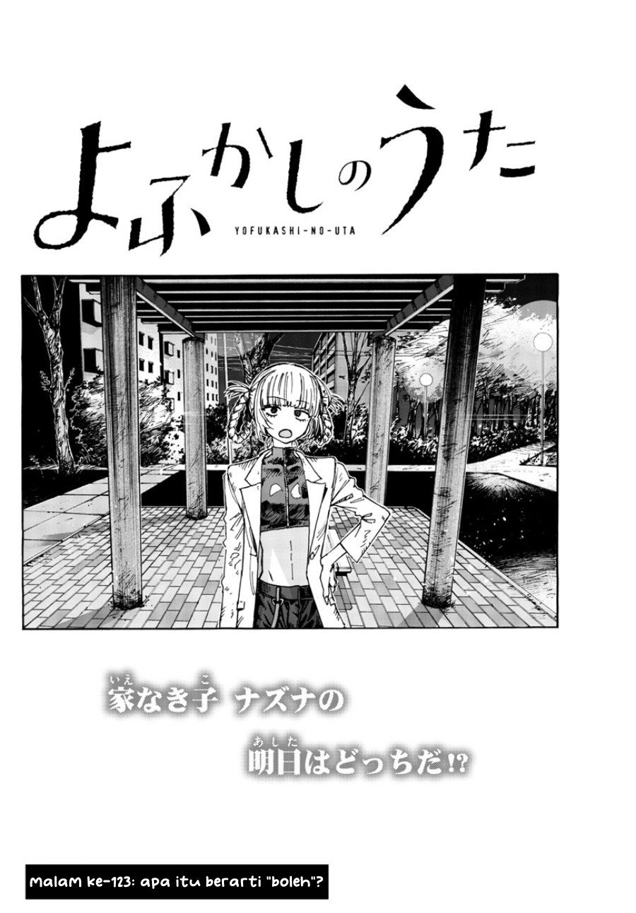 Yofukashi no Uta Chapter 123