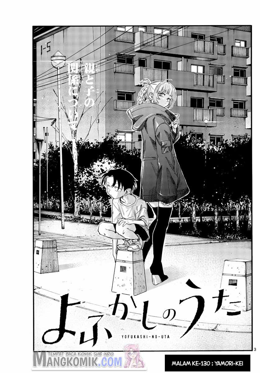 Yofukashi no Uta Chapter 130