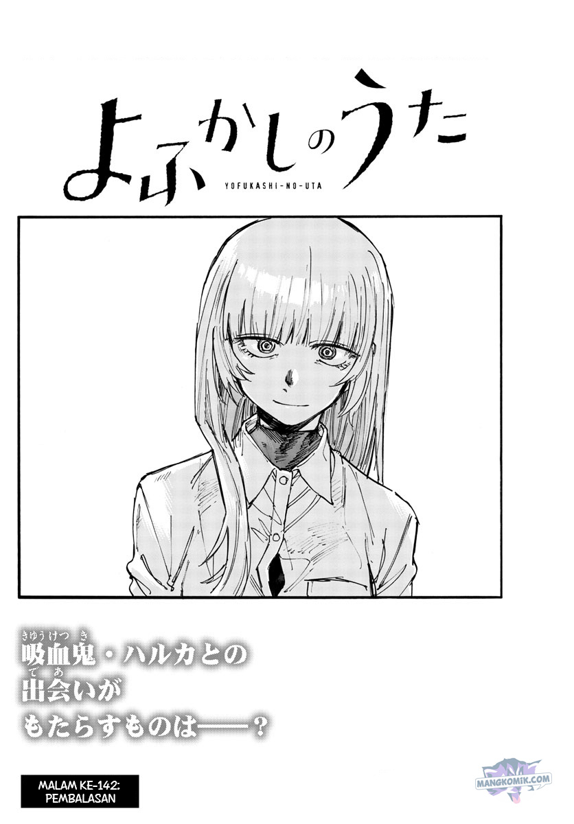 Yofukashi no Uta Chapter 142