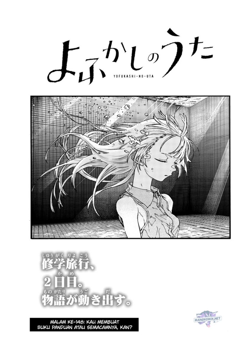 Yofukashi no Uta Chapter 148