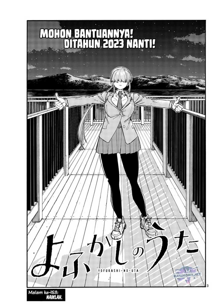 Yofukashi no Uta Chapter 153