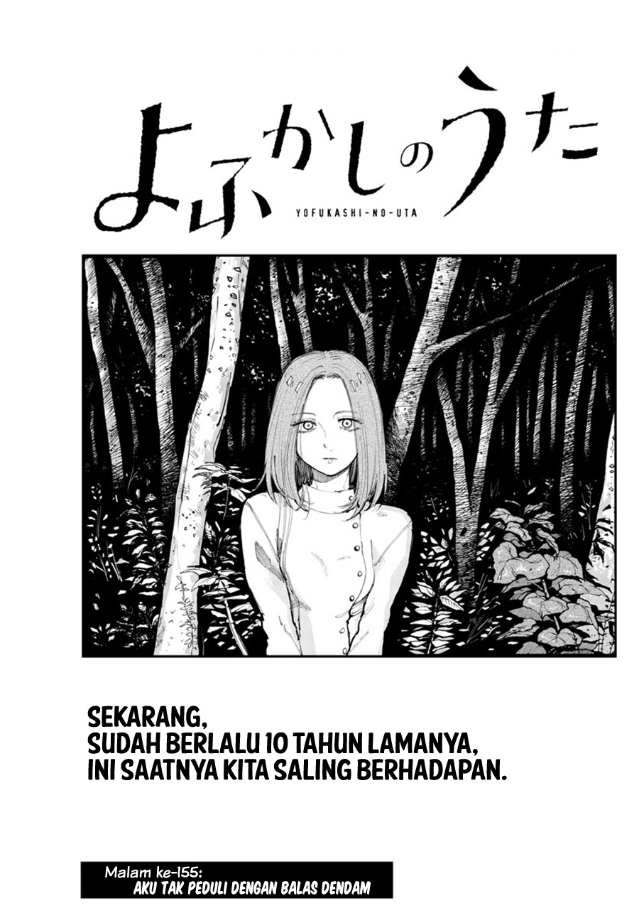 Yofukashi no Uta Chapter 155