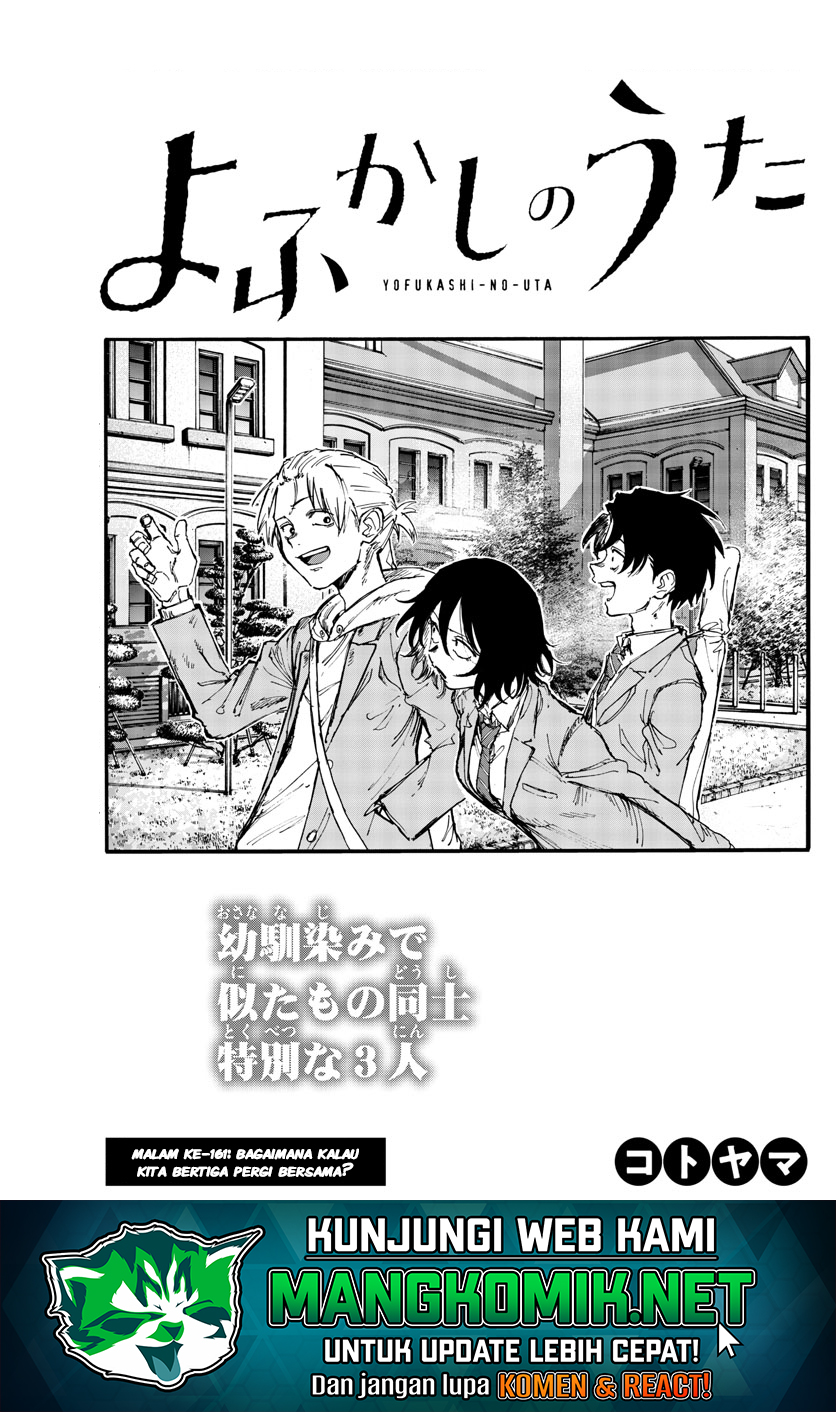 Yofukashi no Uta Chapter 161