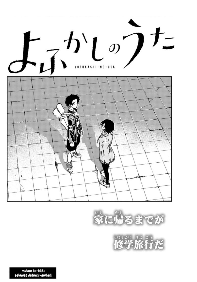 Yofukashi no Uta Chapter 165